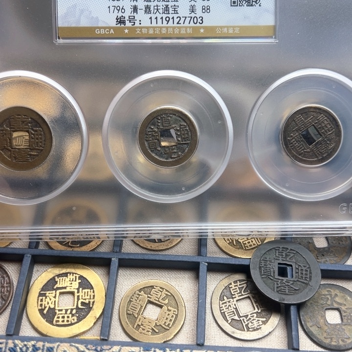 铜周周钱到家一套7703