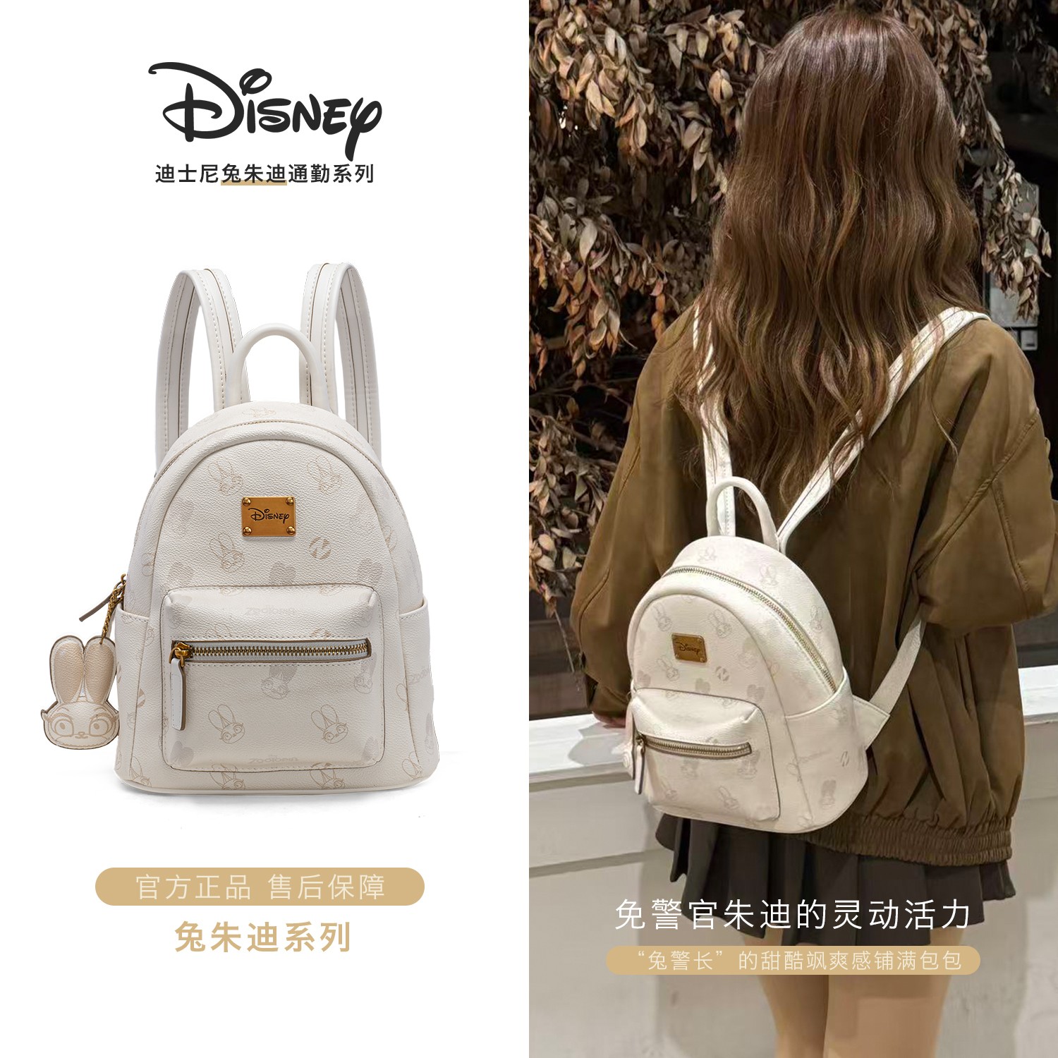 Disney/迪士尼包包女款2026新款尼克狐双肩包学生书包背包旅行包