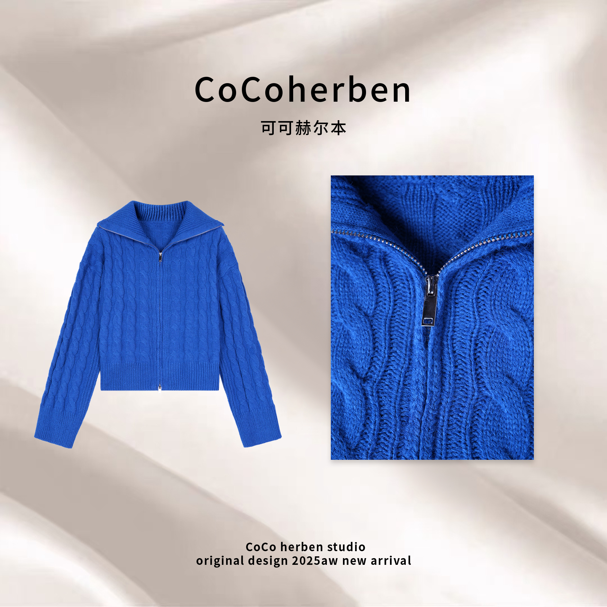 CocoHerben韩系慵懒风加厚翻领双拉链羊毛针织开衫女士秋冬HB1351