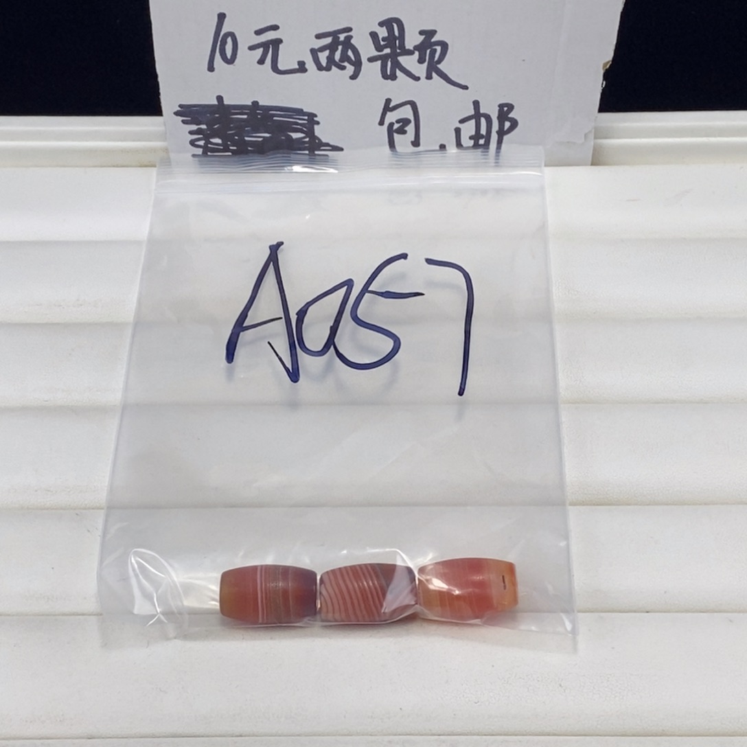 合金颈饰玛瑙/玉髓草****壳
