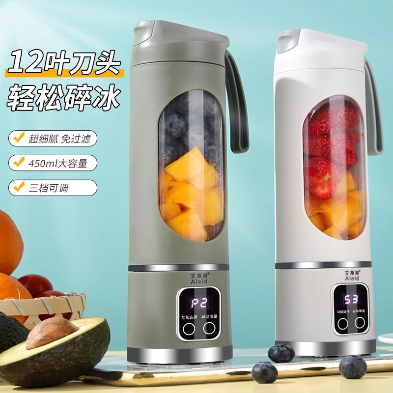 网红零食休闲香辣榨汁机
