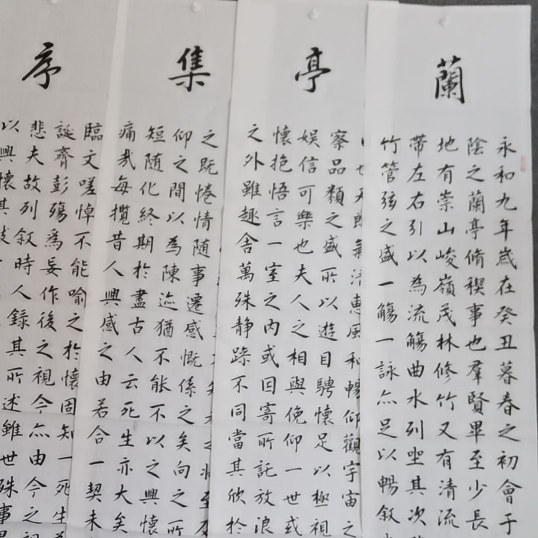 书法书法作品书法作