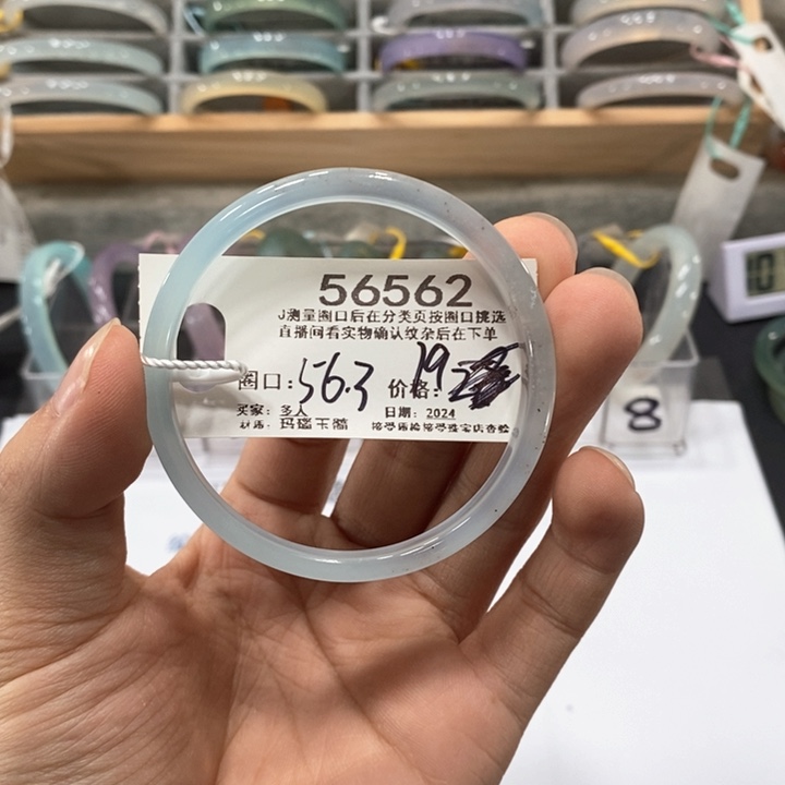 玛瑙/玉髓手镯未镶嵌56562/56