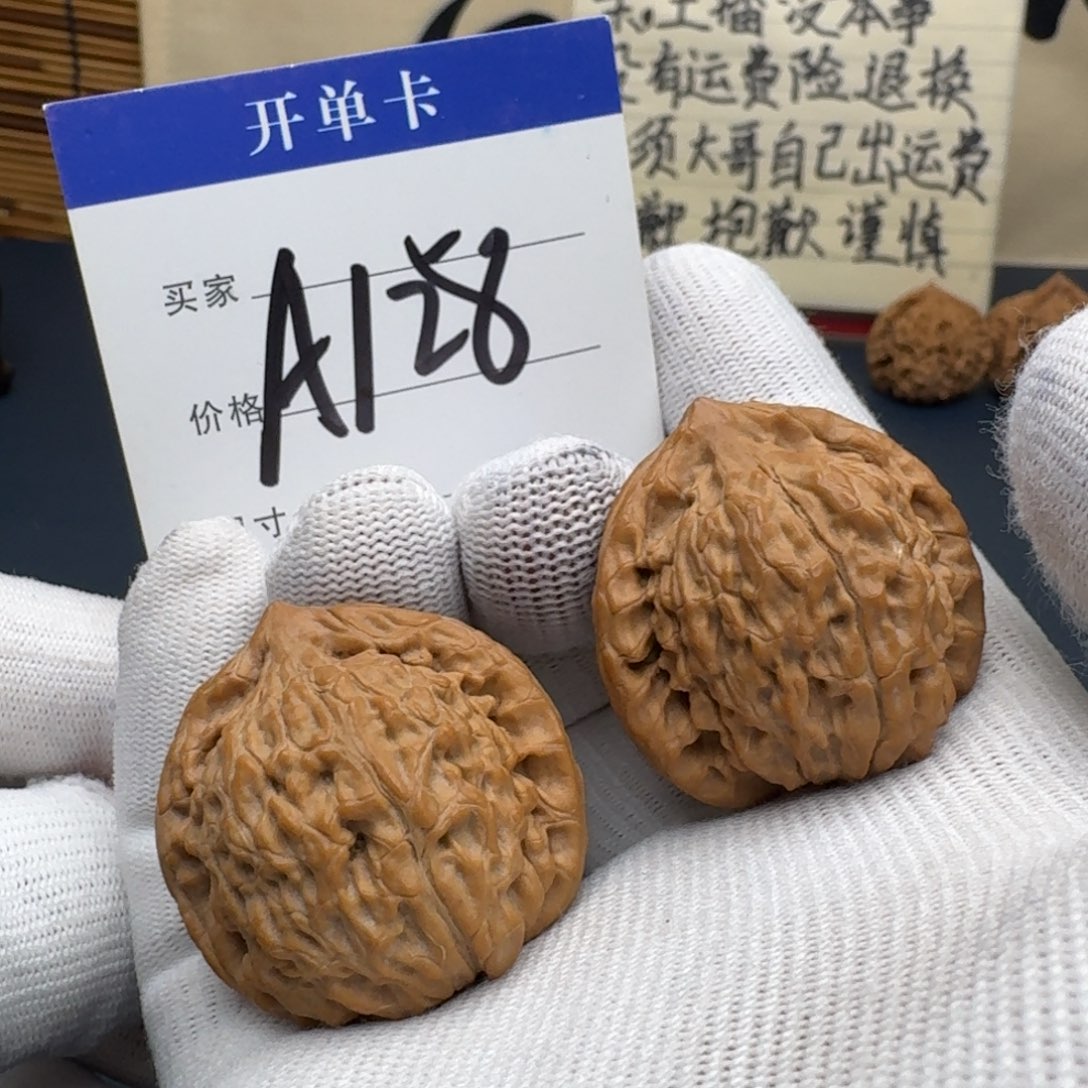 手串/手链核桃文玩核桃麻核桃摩天岭
