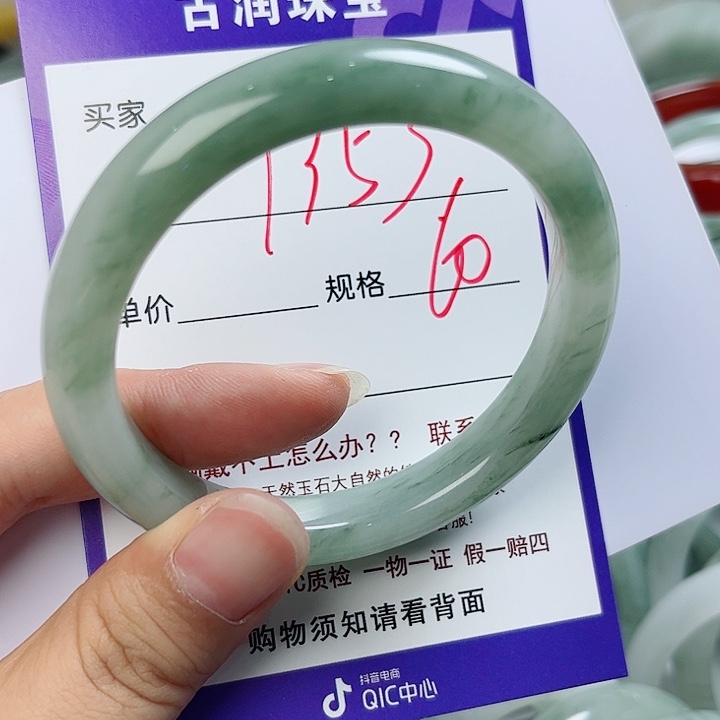 石英质玉（金丝玉）手镯未镶嵌用****5