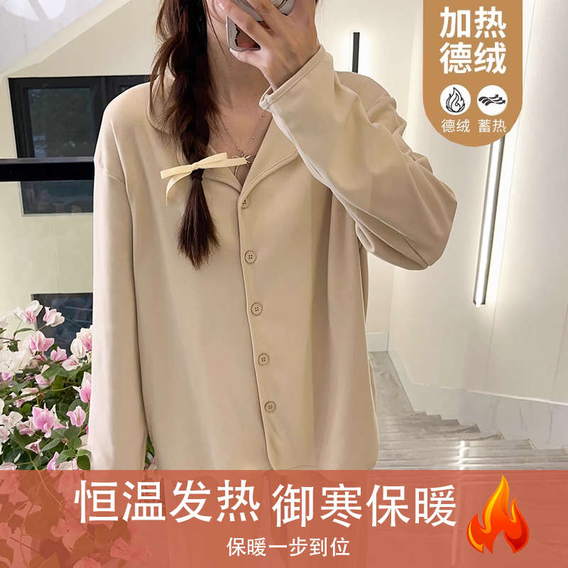 【德绒纯色卡其咖】秋冬长袖德绒睡衣女加厚纯色可外出家居服套装