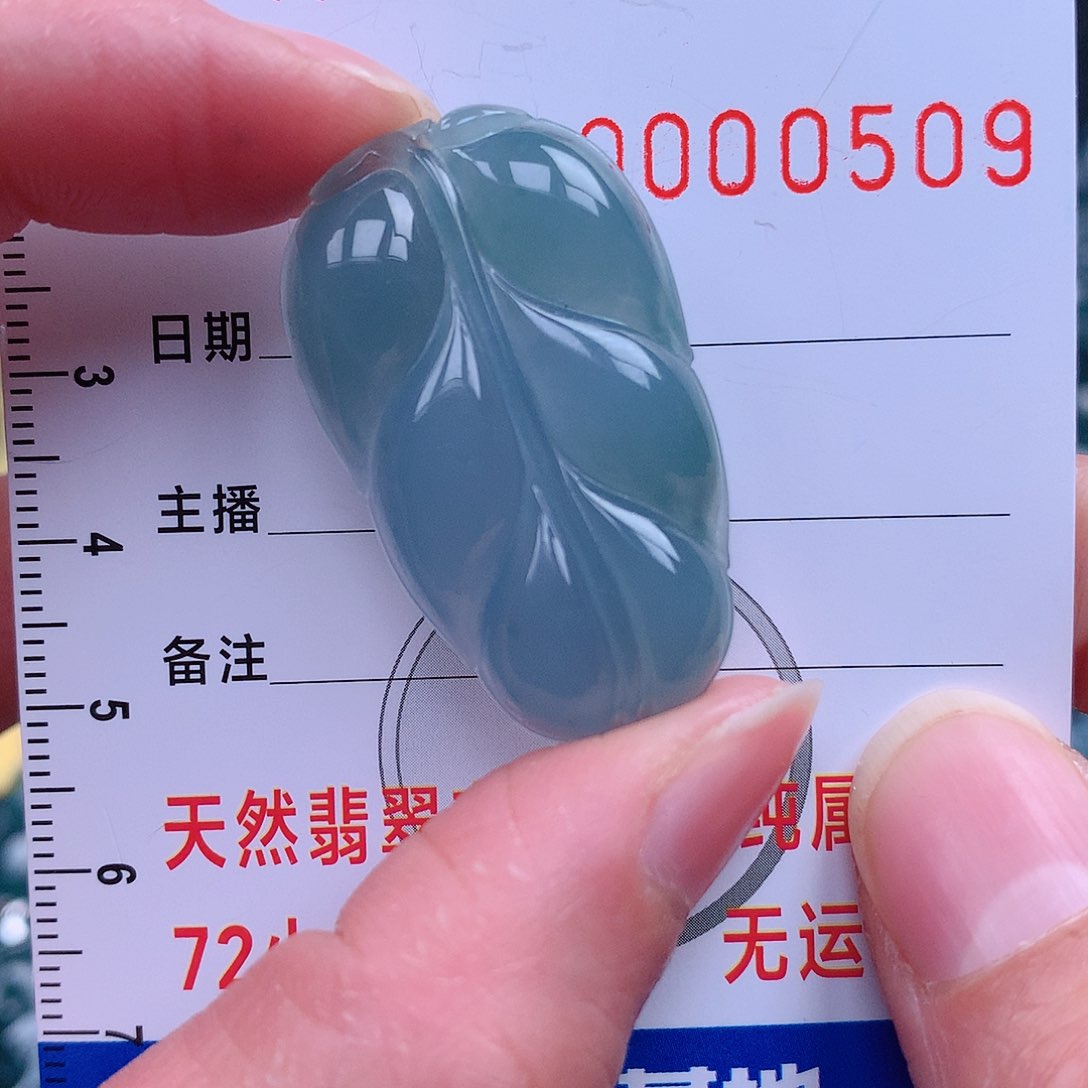 翡翠吊坠(不含链)未镶嵌吊坠