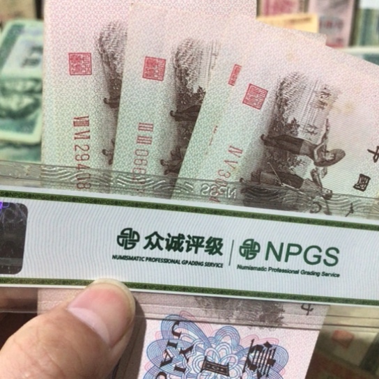 5张退市旧一角红号号码随机