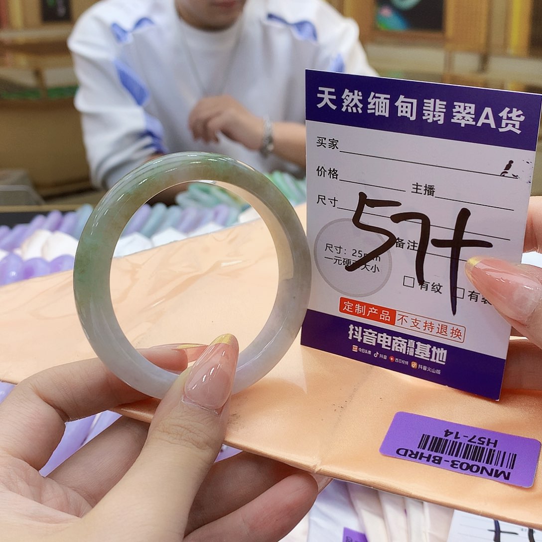 未镶嵌手镯翡翠0000……