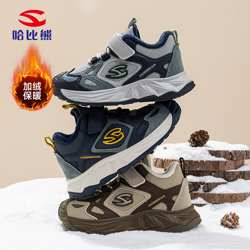 哈比熊冬季新款运动童鞋加绒保暖防滑宝宝鞋EK54551071