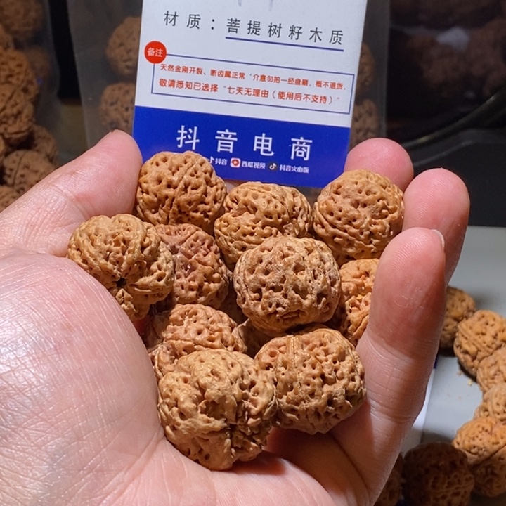 手串金刚菩提我*润101号尺寸24定制蜂王