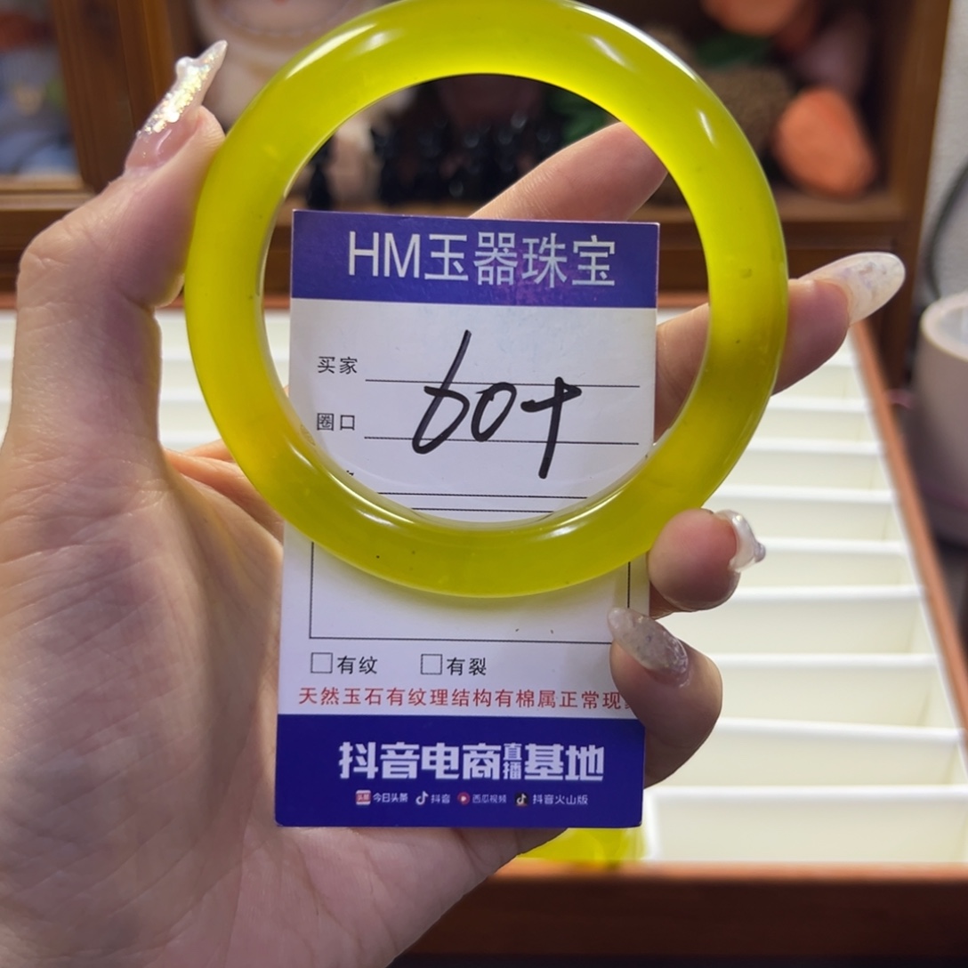 清***辰蛇纹石玉未镶嵌手镯273