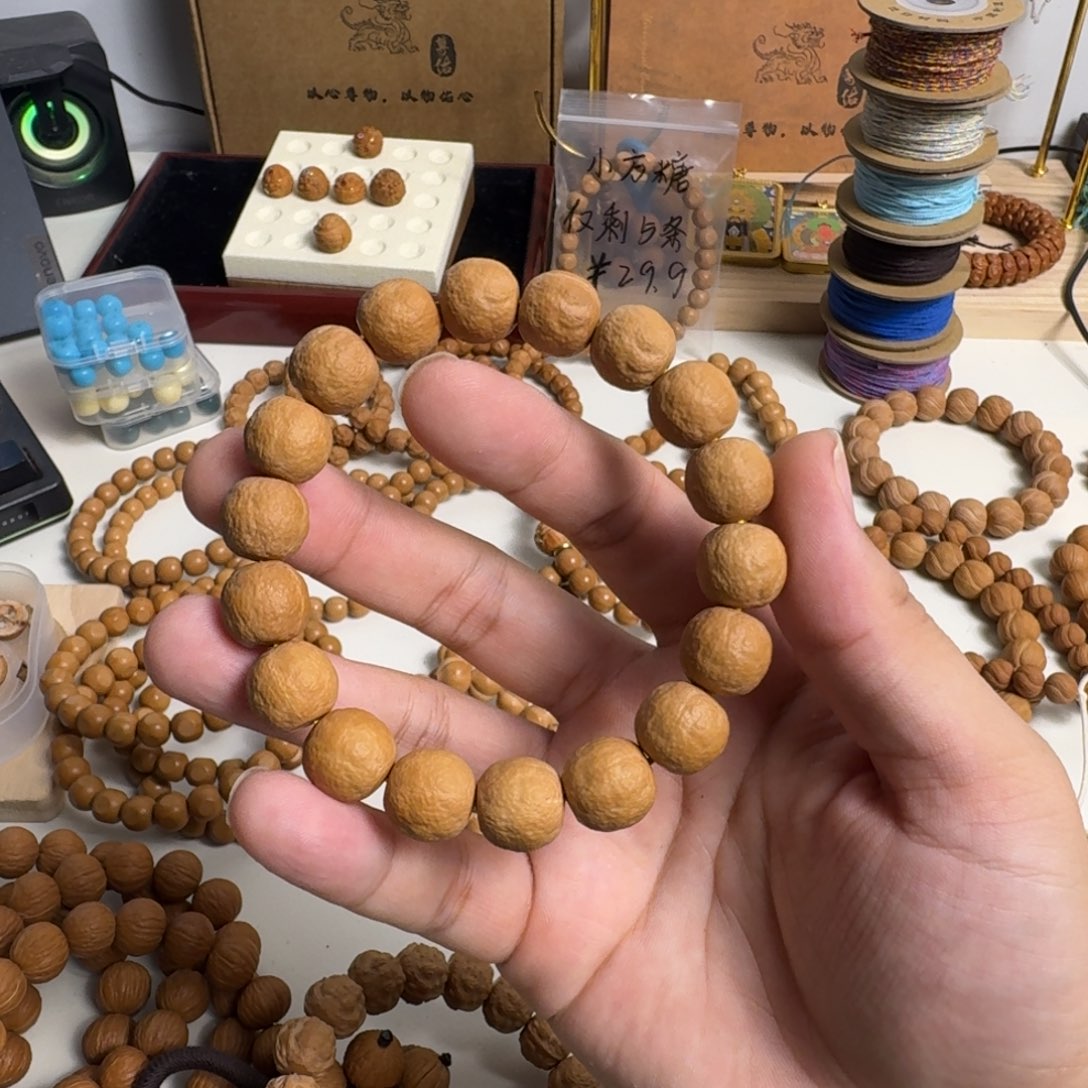 手串猴头核桃小青柑