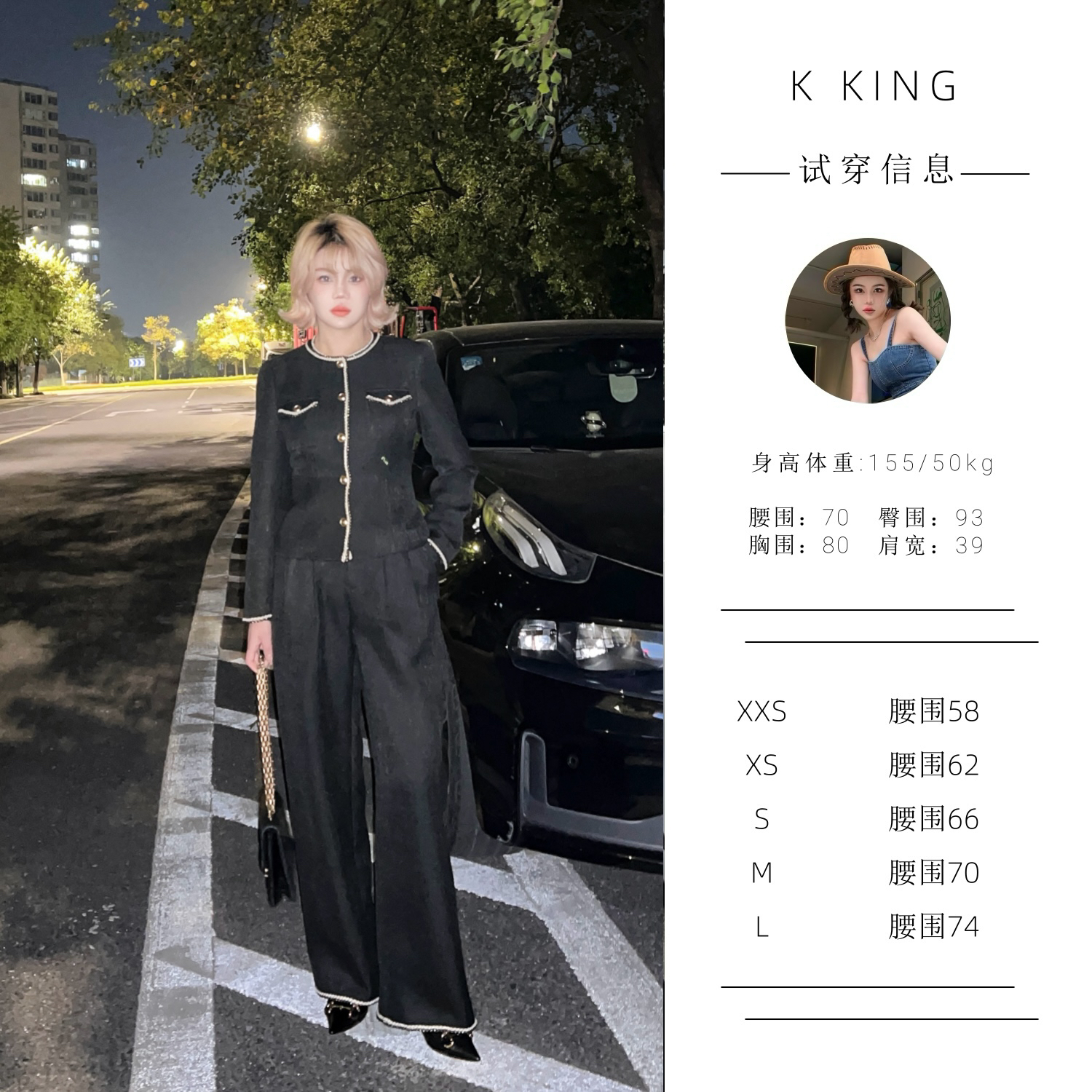 <K KING>【气质姐姐】小个子休闲高级韩系显瘦秋冬复古外套裤子套装
