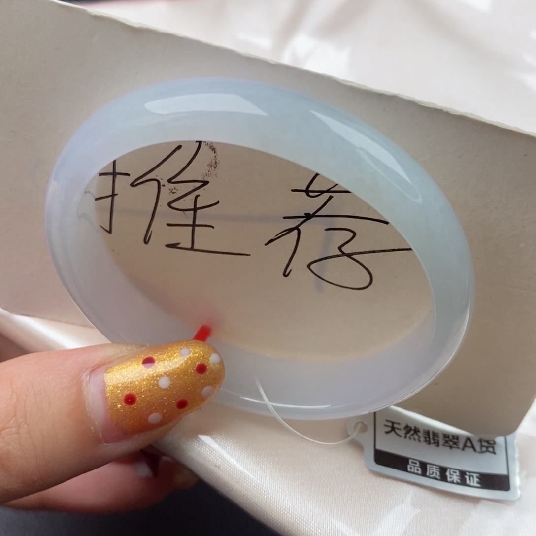 翡翠手镯未镶嵌50贵妃强烈推荐！