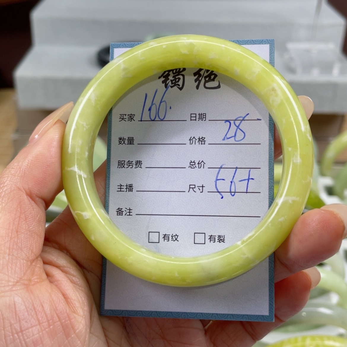 【闪购商品】蛇纹石玉手镯未镶嵌