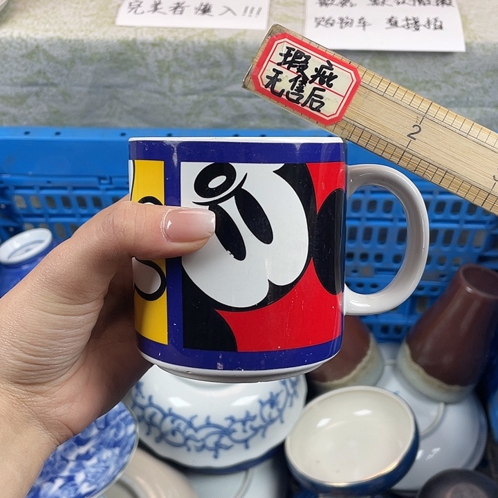陶都是默认微瑕18包邮