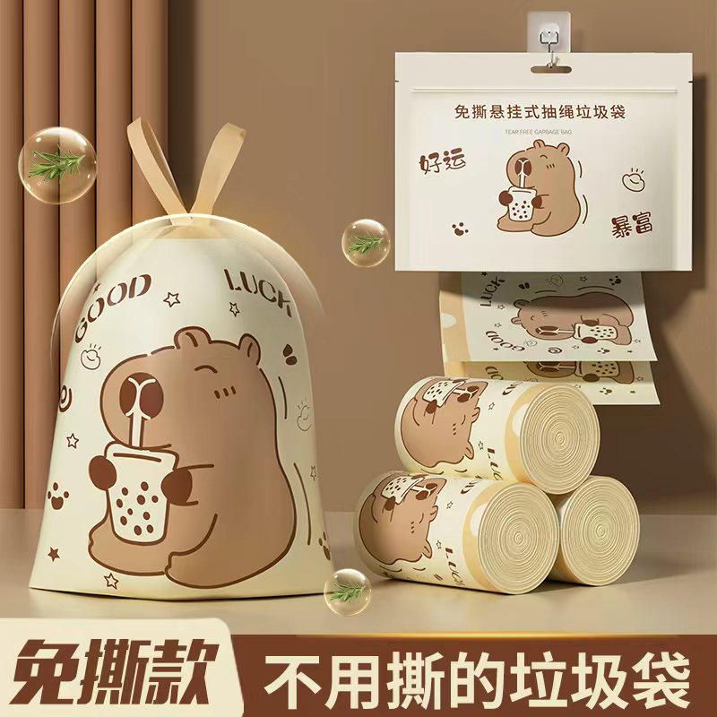 清雅源免撕悬挂抽绳垃圾袋手提式加厚大号不脏手家用抽绳塑料袋