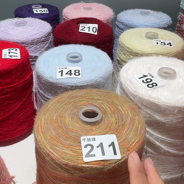 211云锦新品2斤福利