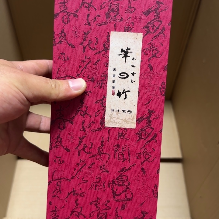 燕*235679075433467899876545