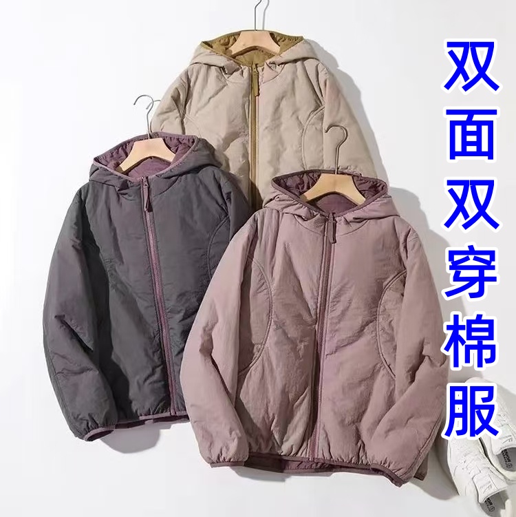 【双面双穿】不分正反面里外可穿棉衣外套撞色棉服外套2025冬季新款