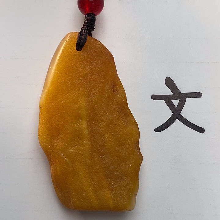 琥珀珠宝奇石未镶嵌天然10