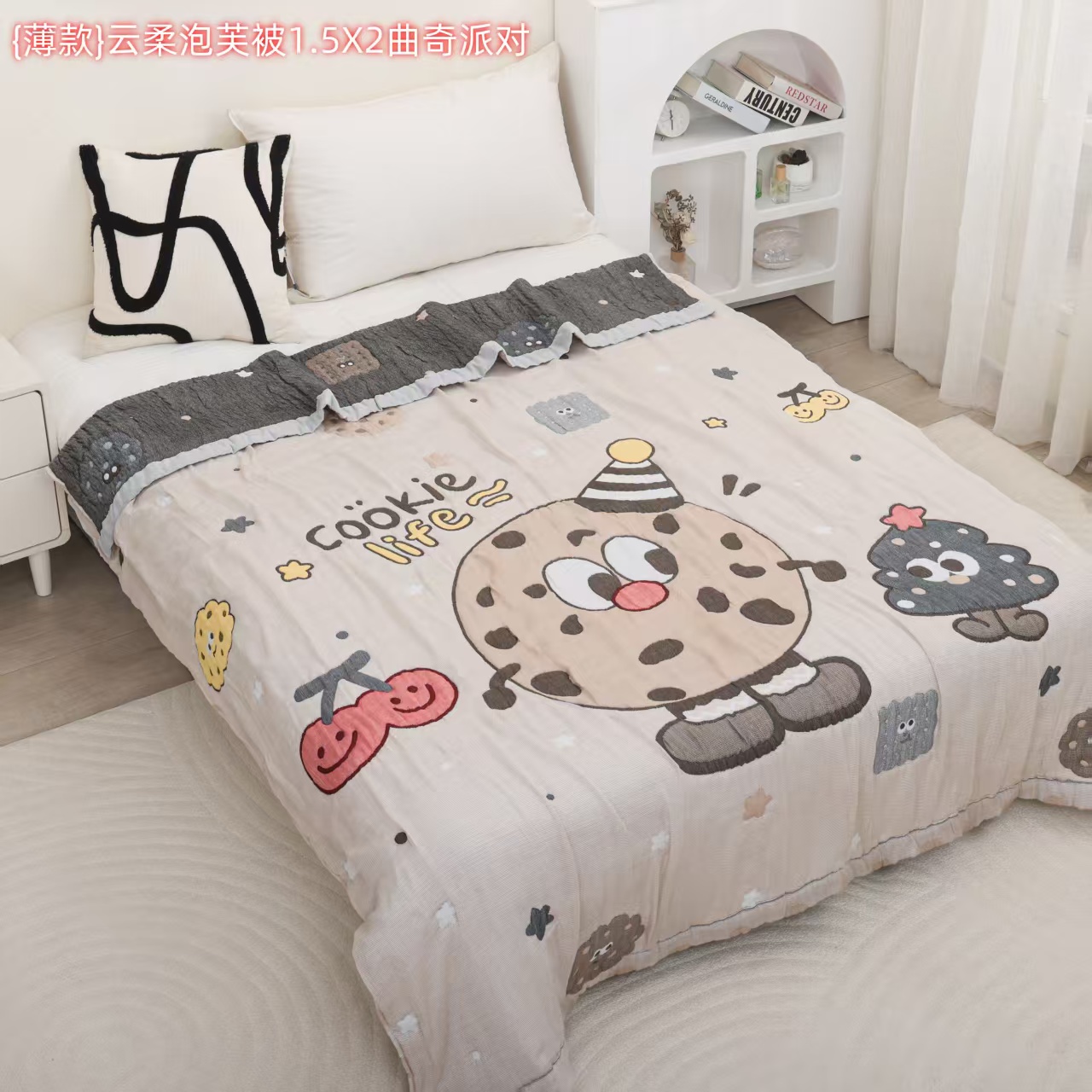 曲奇派对 150*200泡芙被升级多层柔软亲肤透气夏被