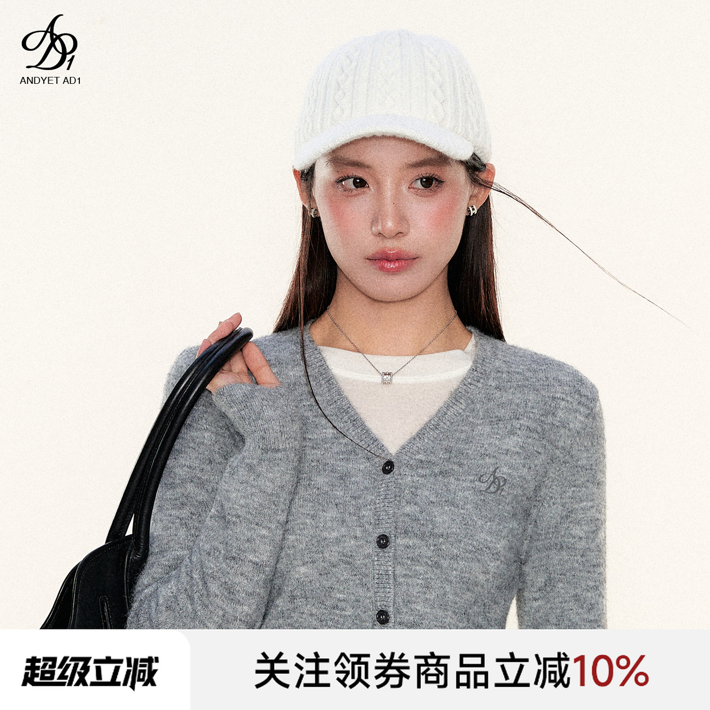 ANDYET AD1绞花毛线棒球帽女百搭加厚保暖鸭舌帽秋冬复古简约针织