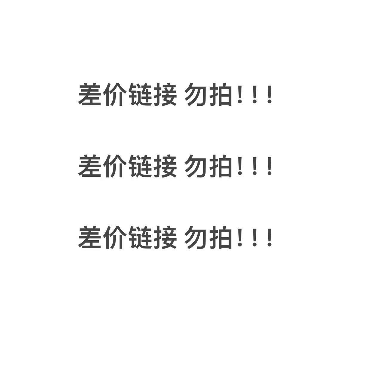 福利邮票补差价链接纪念碑型张90B1006