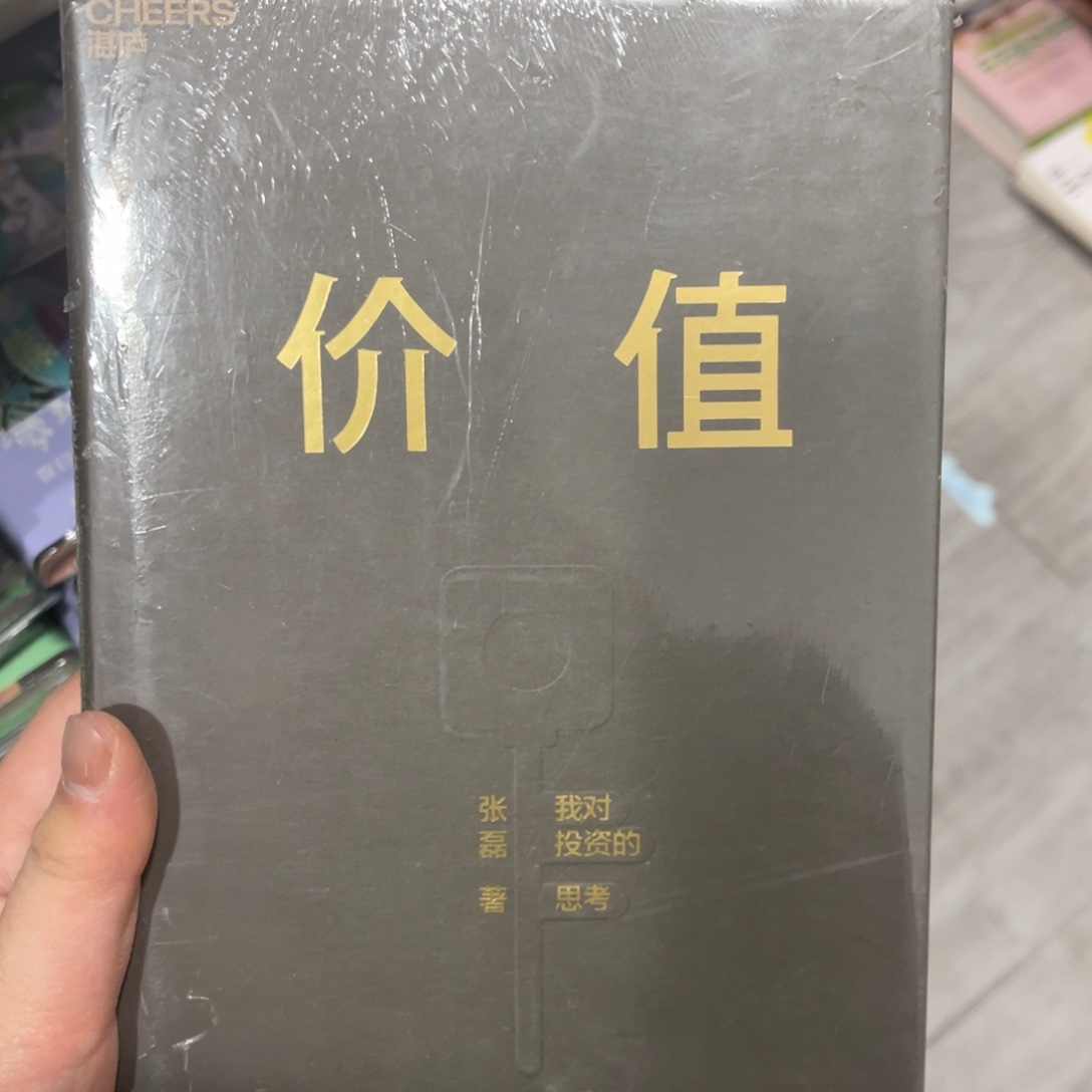 价值精装一个^_^。