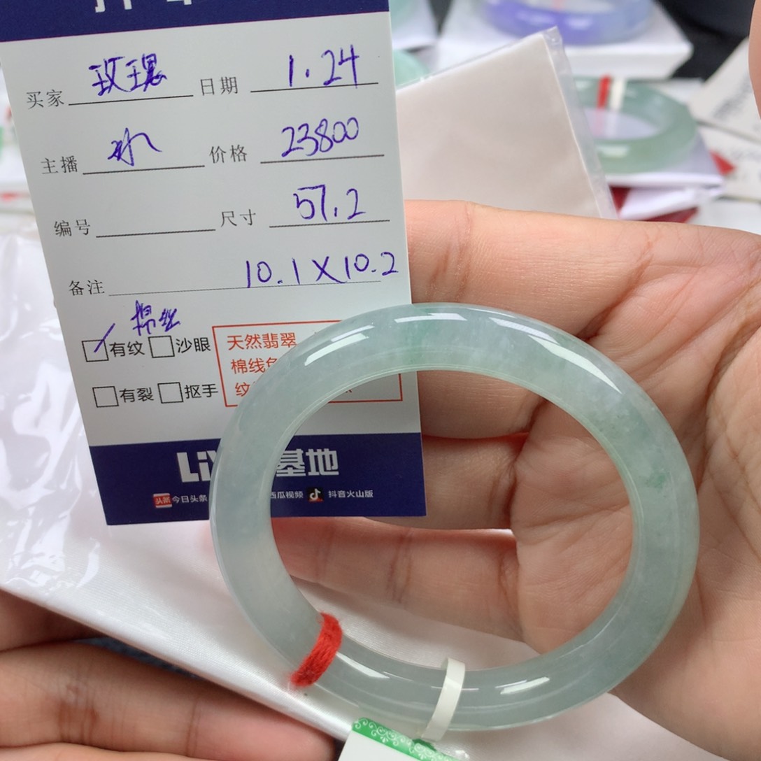 翡翠手镯未镶嵌玫****u57圆