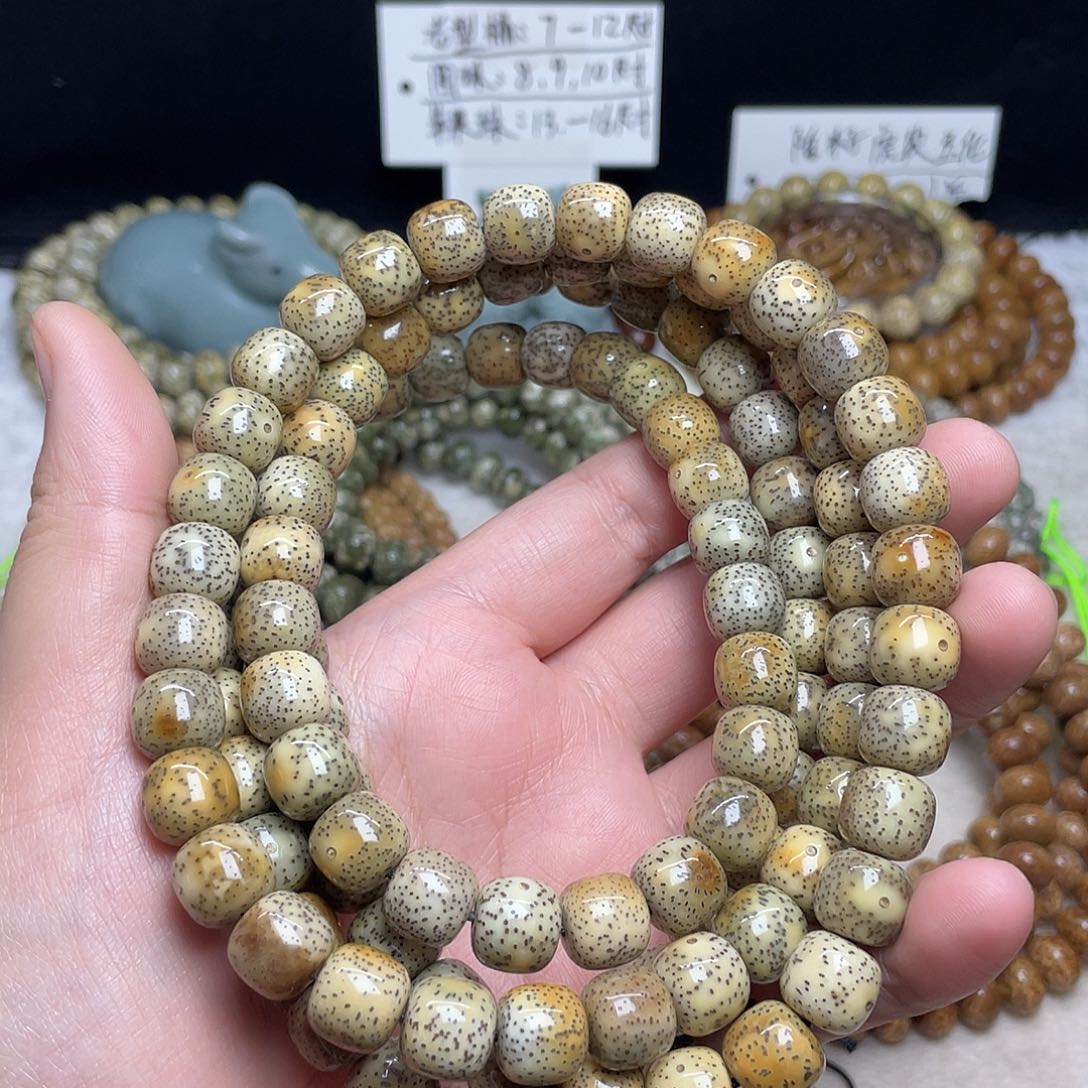 吊坠星月菩提12×11尺寸，石玉料，带备籽