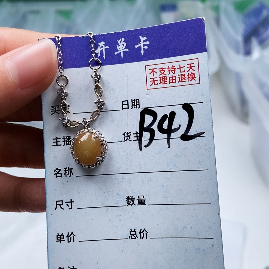 翡翠未镶嵌戒指吊坠