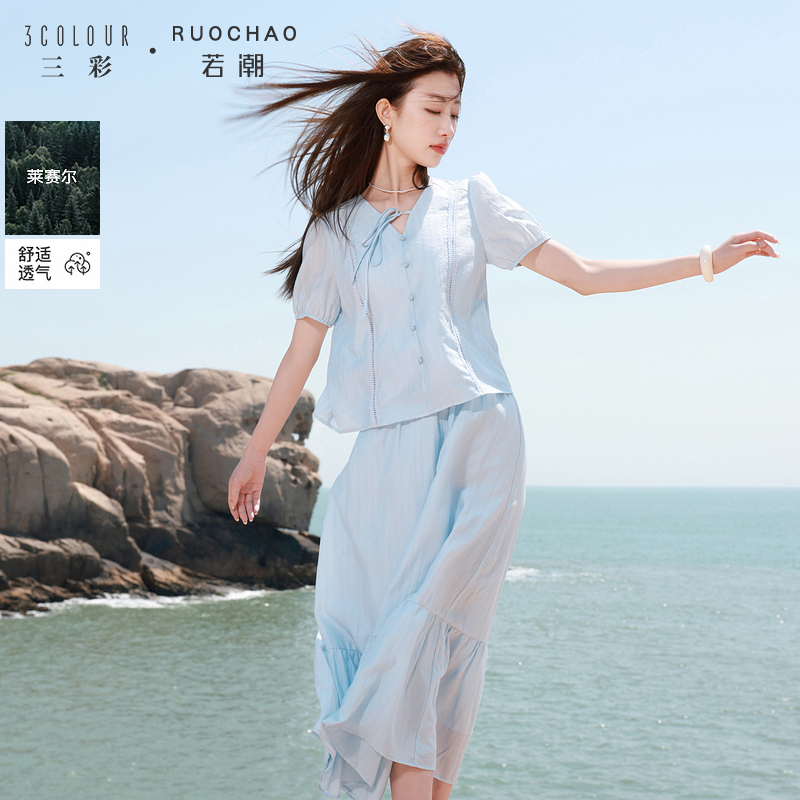 【莱赛尔】若潮大码女装2025夏新款休闲小衫半身裙套装胖MM