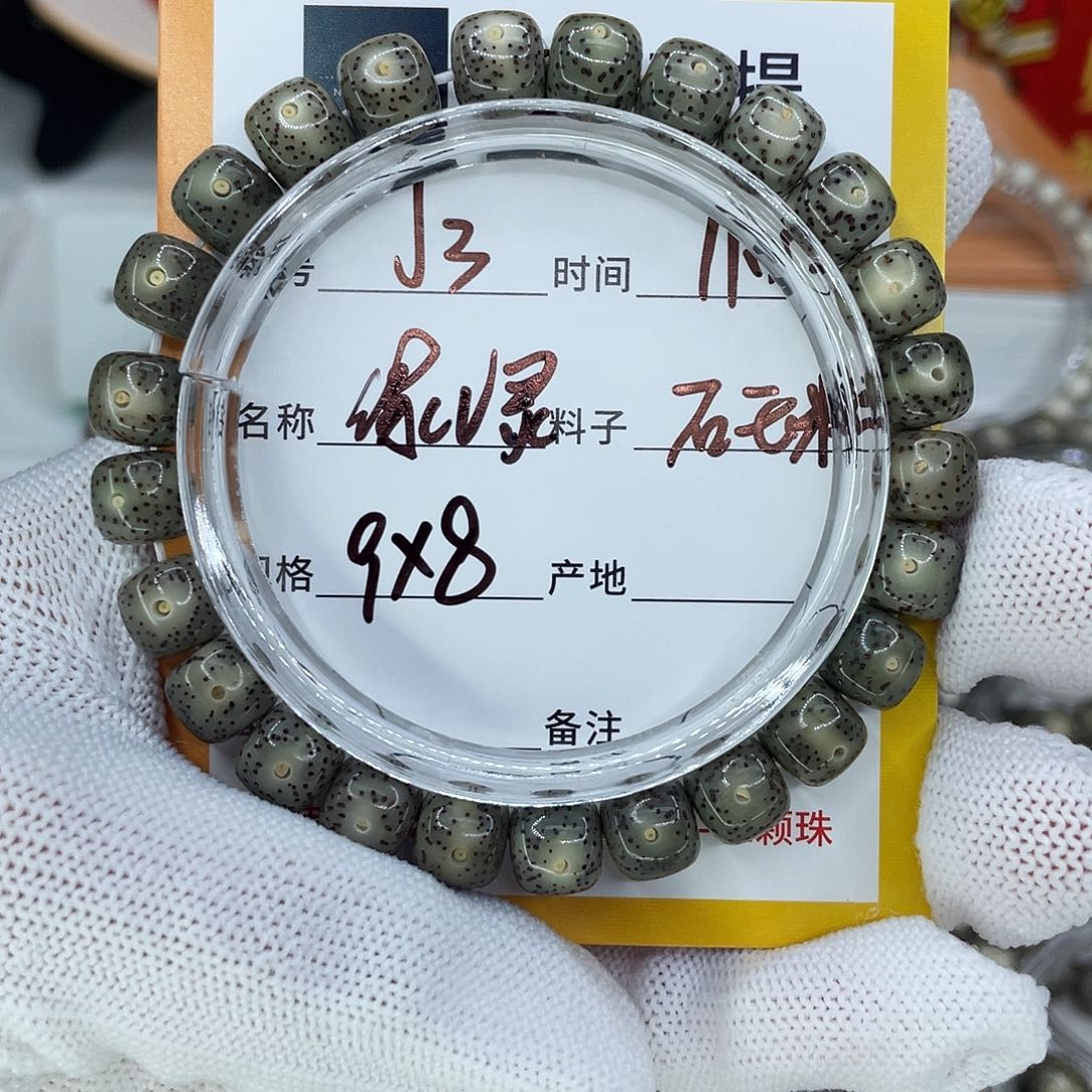 星月菩提手串3绿幽灵