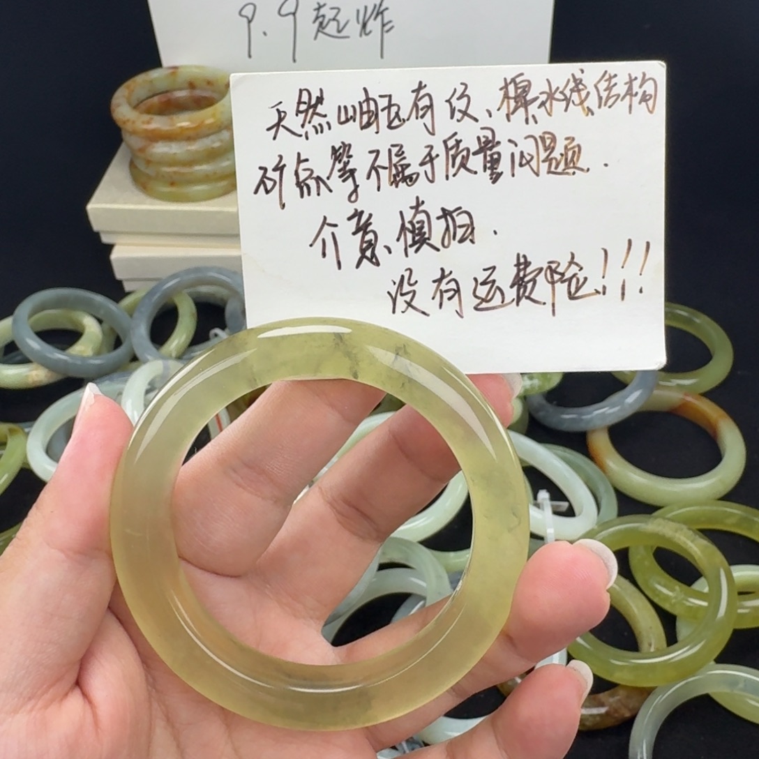 月***见蛇纹石玉未镶嵌手镯