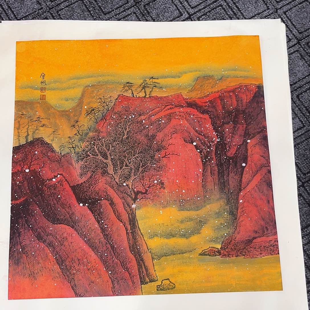 国画书**航书画家的作品有