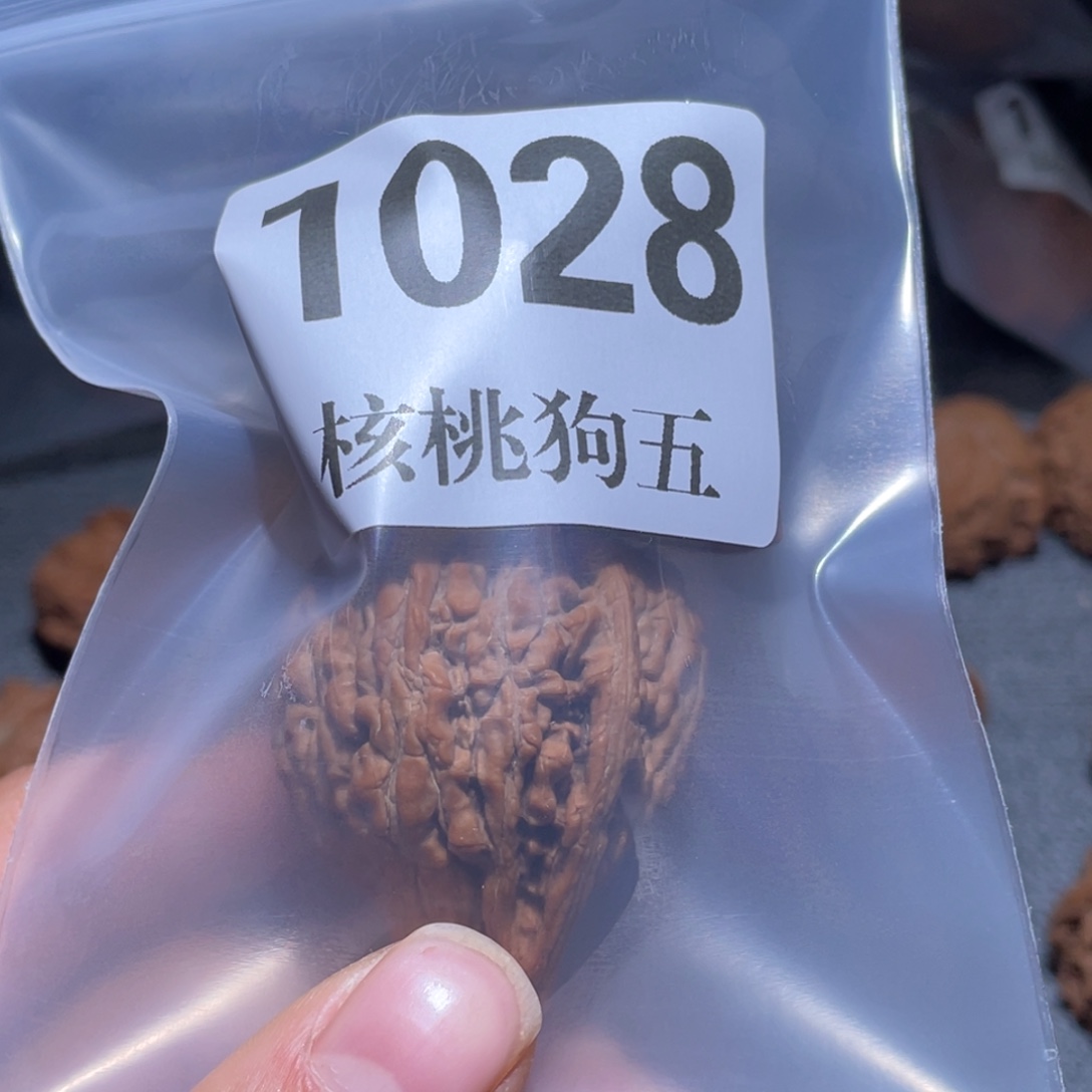 西***子吊坠文玩核桃1028坐佛