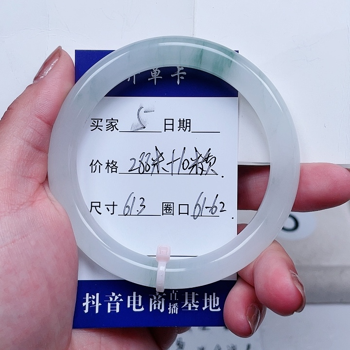 石英质玉手镯合金5