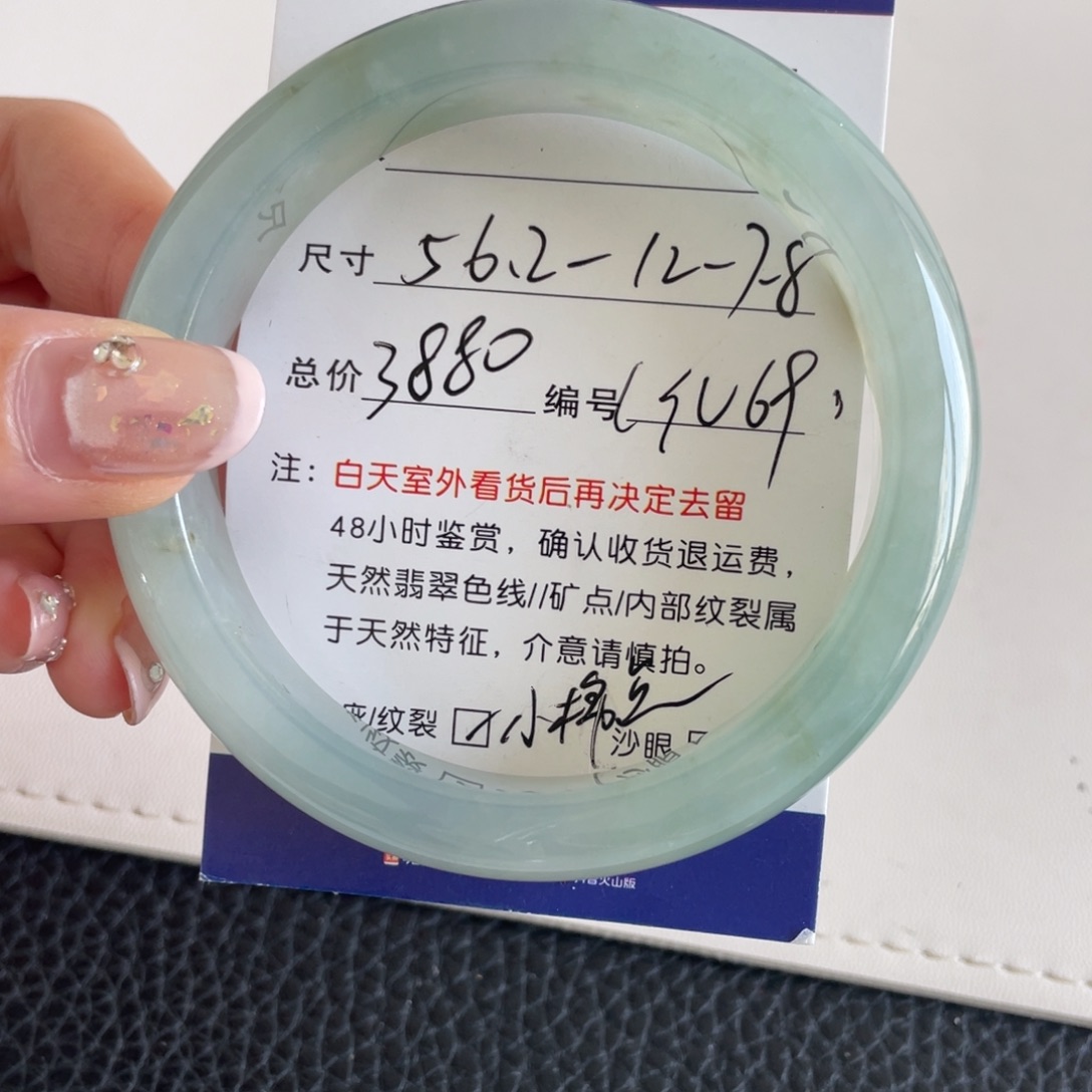 翡翠未镶嵌手镯翡翠手镯