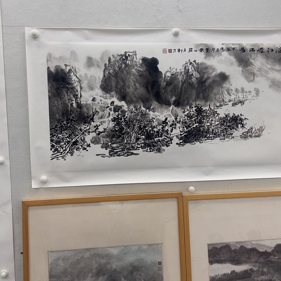 国画腰****】书法艺术研究院研究生院