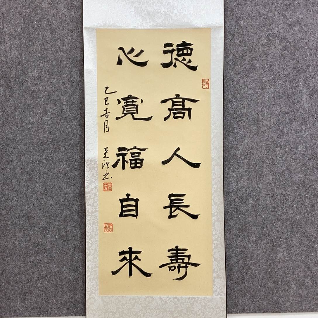书法书法作品书法作品