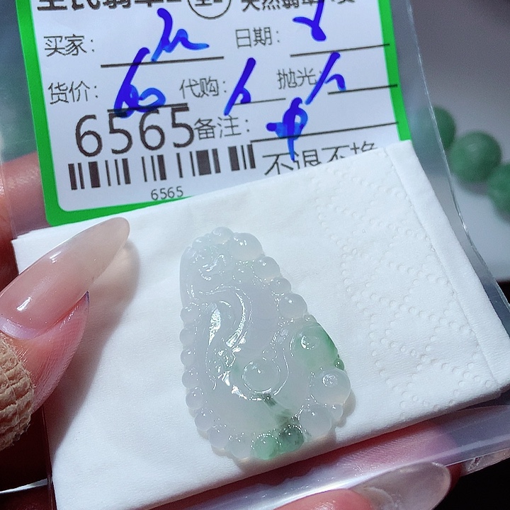 石***儿未镶嵌定制翡翠在