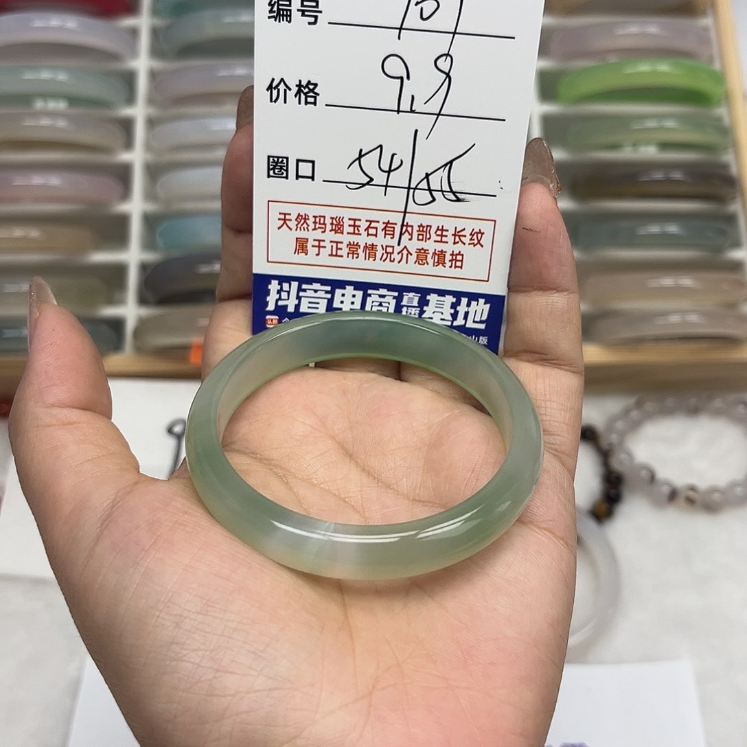 玛瑙/玉髓手镯未镶嵌107