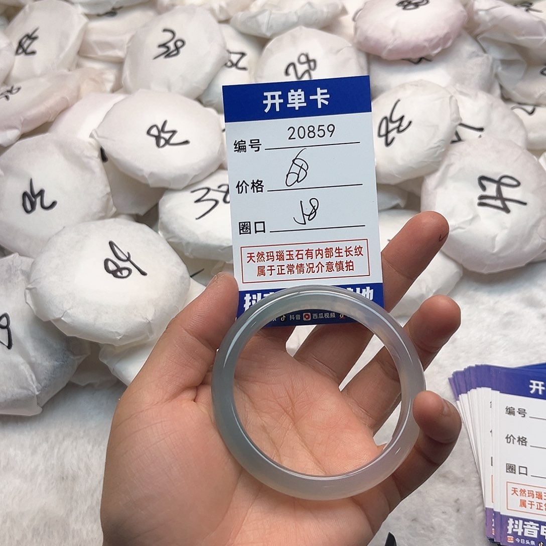 玛瑙/玉髓手镯未镶嵌859