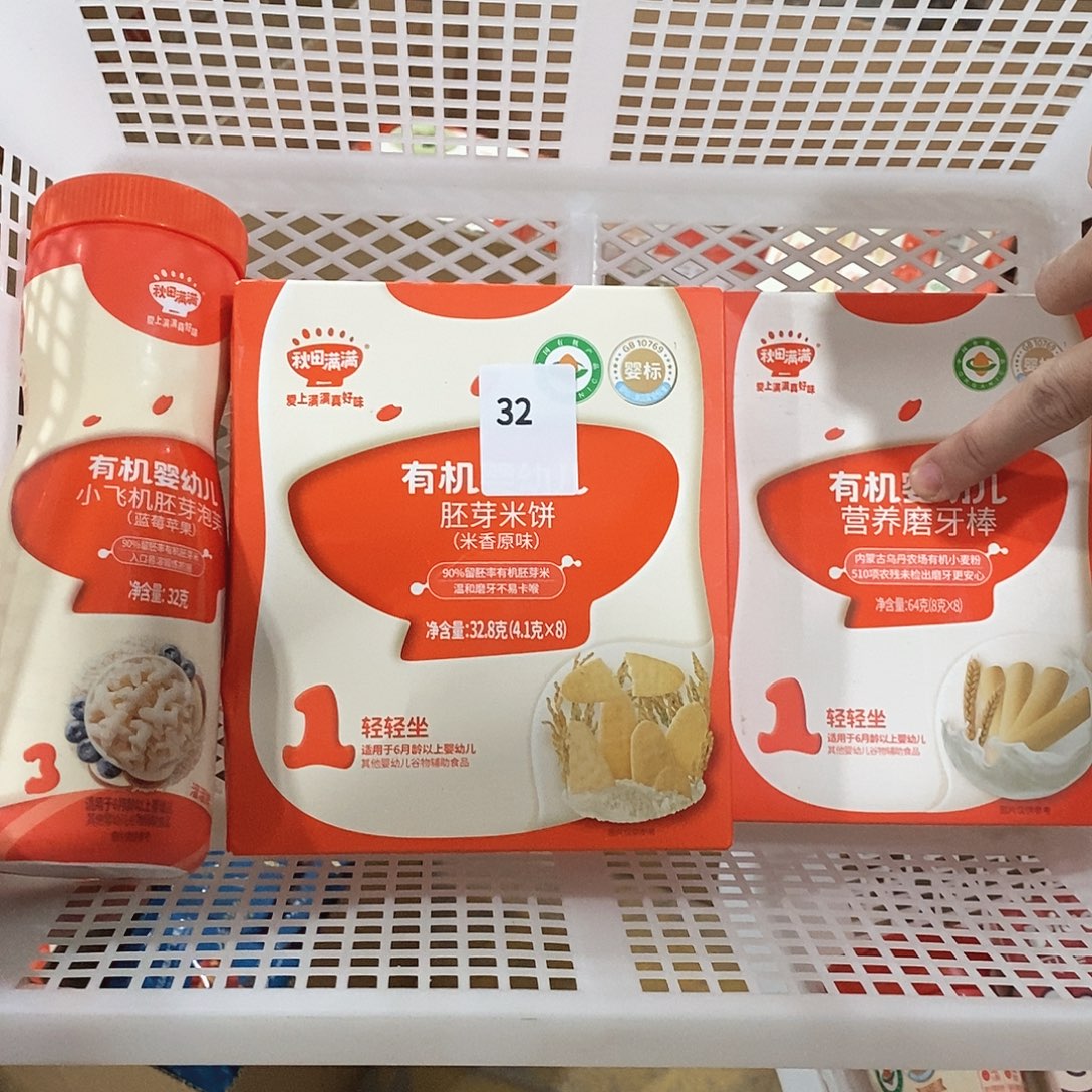 牛津纺密码款一次性马桶