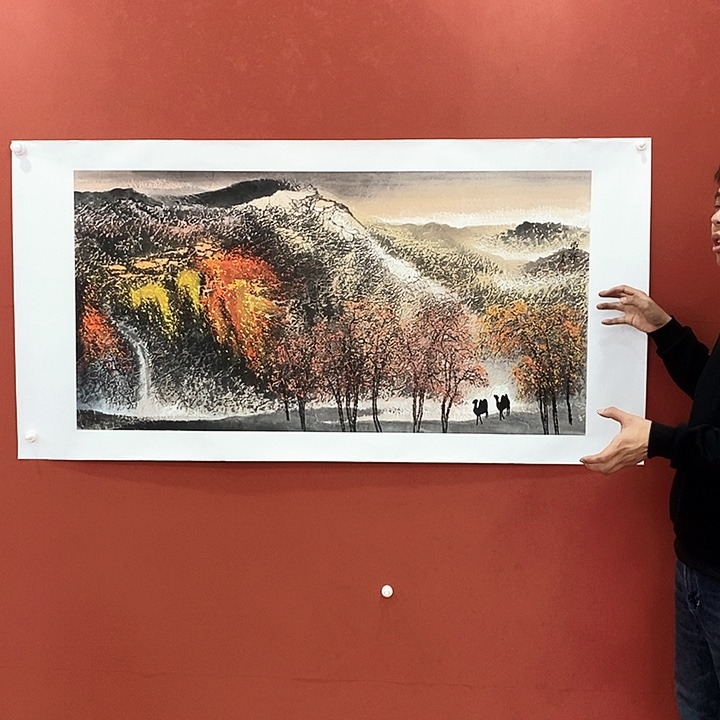 书法马玉良 泉声 国画