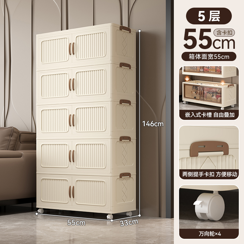 【55面宽】收纳柜可折叠家具日用高级客厅儿童收纳卧室阳台收纳衣柜