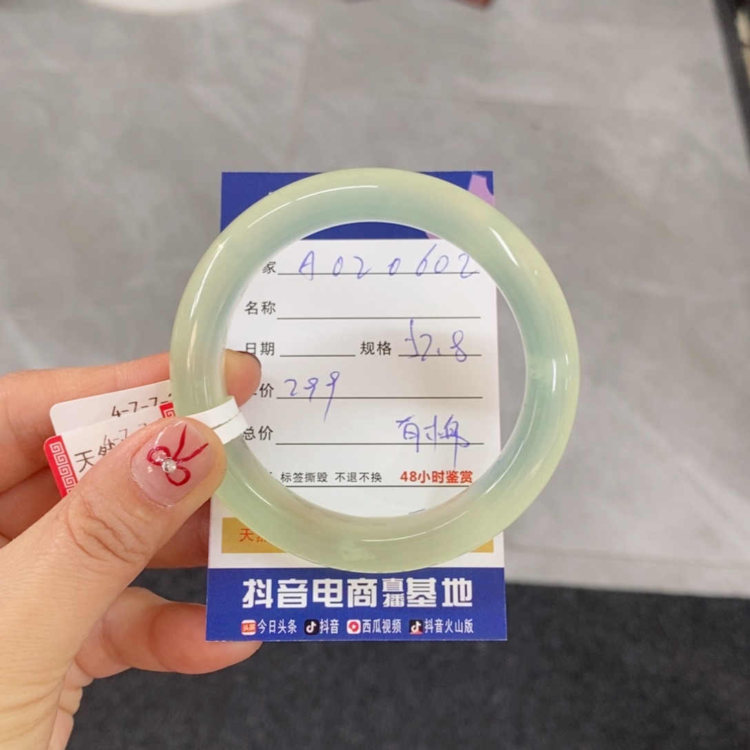 岫玉手镯未镶嵌天然