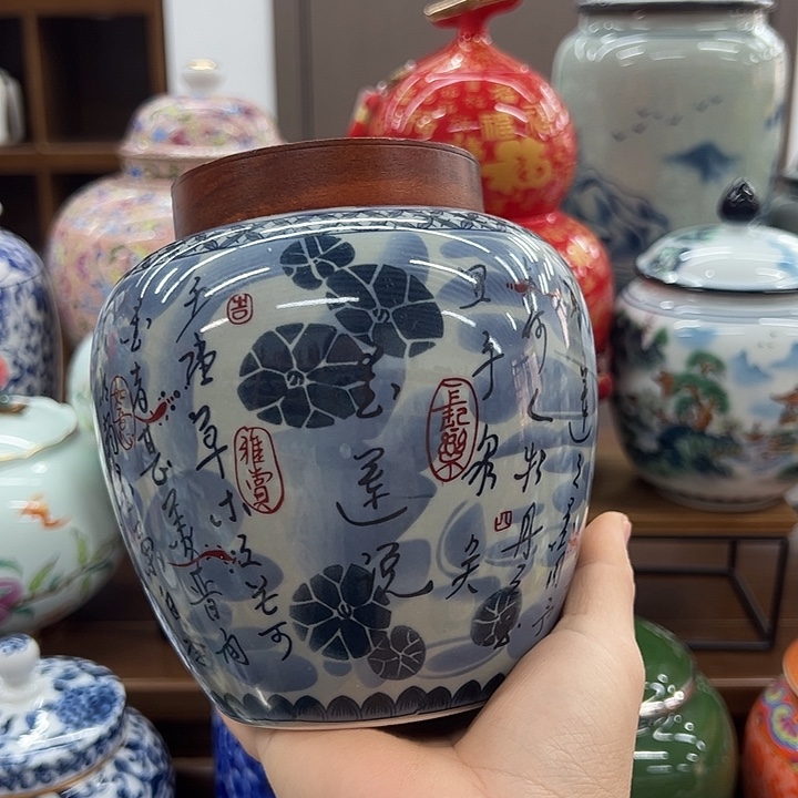瓷片茶叶罐茶叶罐
